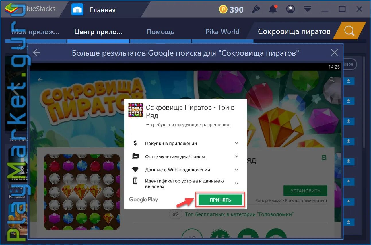 Обновить сокровища пиратов. Пираты и сокровища. сокровища пиратов одноклассники. как обновить игру сокровища пиратов.