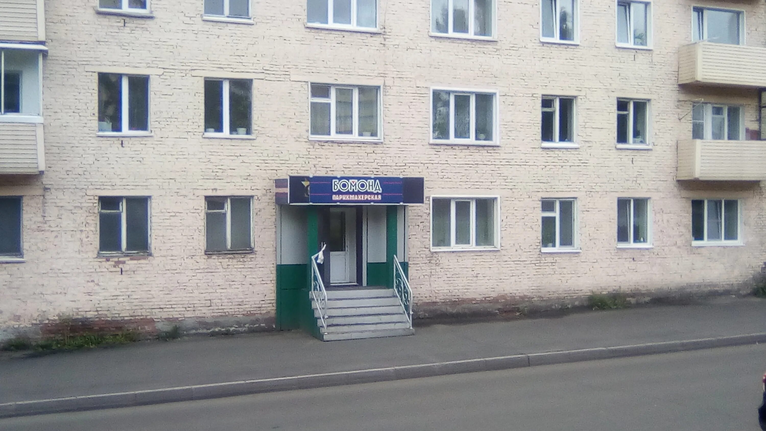 Переулок электрический 14 анжеро-судженск. Мтс салон связи. Гостиница анжеро-судженск парикмахерская. Анжеро-судженск улица имени 50-летия октября. Электрический переулок анжеро судженск.