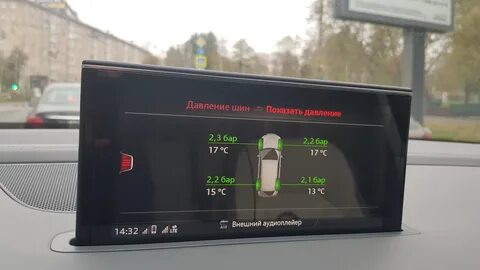 Давление в шинах некст