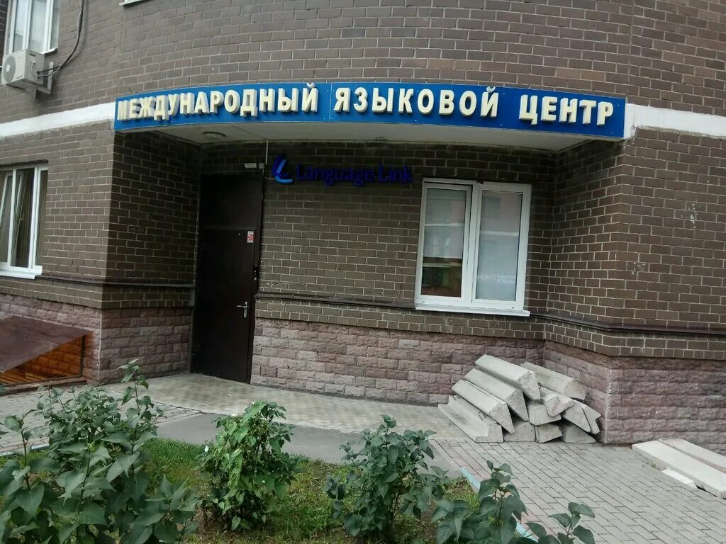 улица кирова д 1. улица кирова 13 к 1 домодедово. люберцы кирова 12к1. 1. кирова 2.