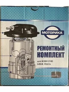 Бензонасос моторика