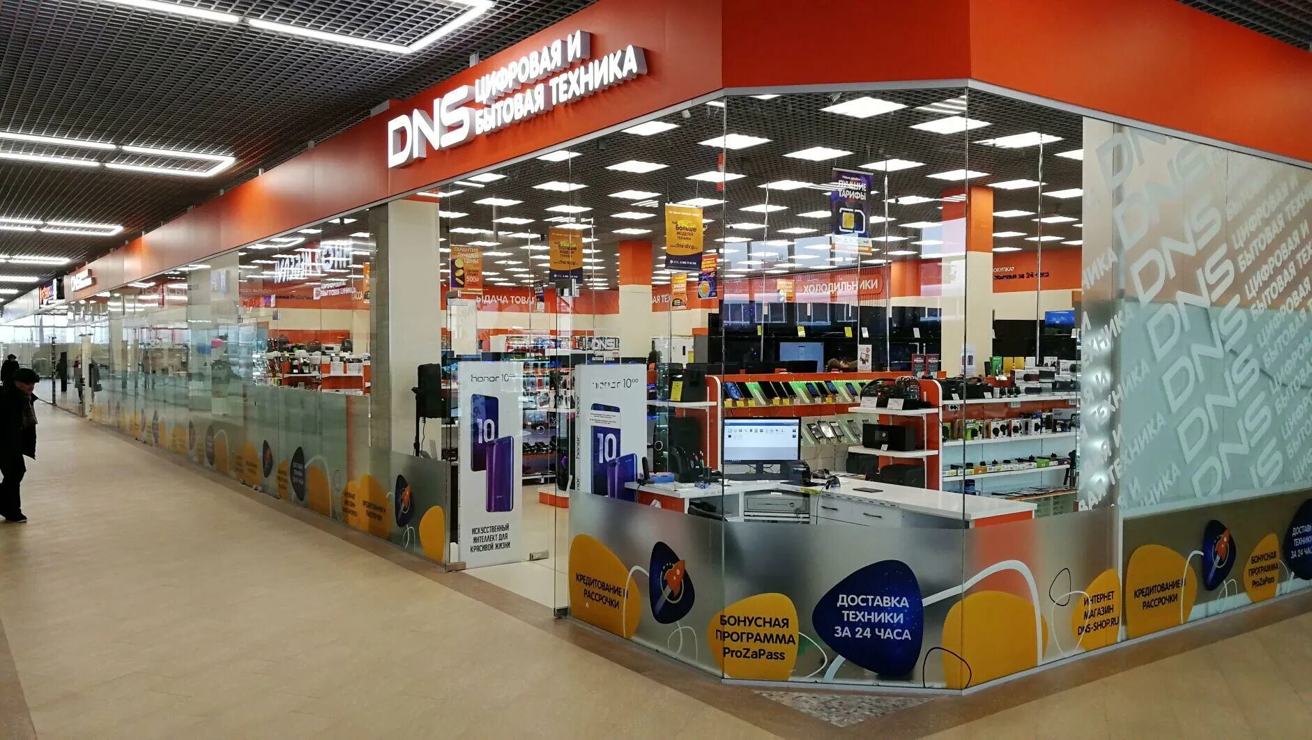 Магазин электроники в тосно. Подготовка к школе тосно. Торговый комплекс в тосно. Магазин электроники днс буинск. Тосно компьютерные.
