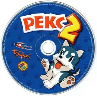 Игра рекс