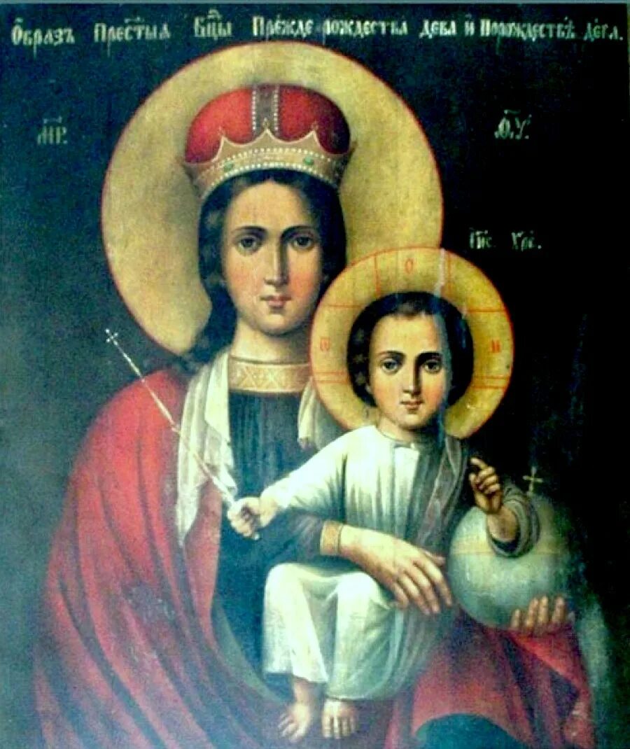 Акафист прежде рождества и по рождестве дева. Прежде рождества и по рождестве дева икона божией матери. икона божией матери, именуемая &quot;прежде рождества и по рождестве дева&quot;. икону божьей матери в рождестве и по рождестве дева. икона в рождестве дева и по рождестве дева.