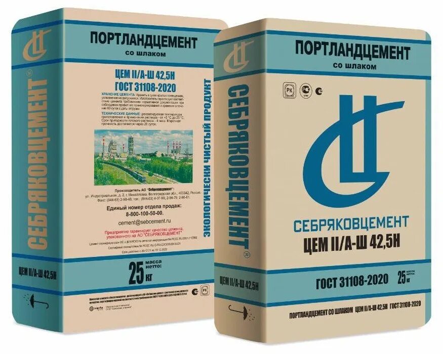Евроцемент м500 25кг. Цемент ii/а-ш 42,5 н по 50 кг м-500 (никольск). Цемент пц-500д0 себряковцемент 50кг(30шт). Вольский цемент м500. Цем а ш 42.
