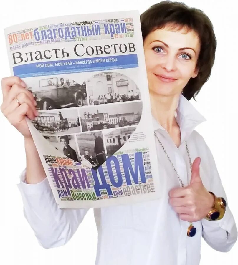 Газеты и журналы на почте. Подписка на газеты и журналы. Подписка на новые новости. Подписка на газету. Газета котельничский вестник.