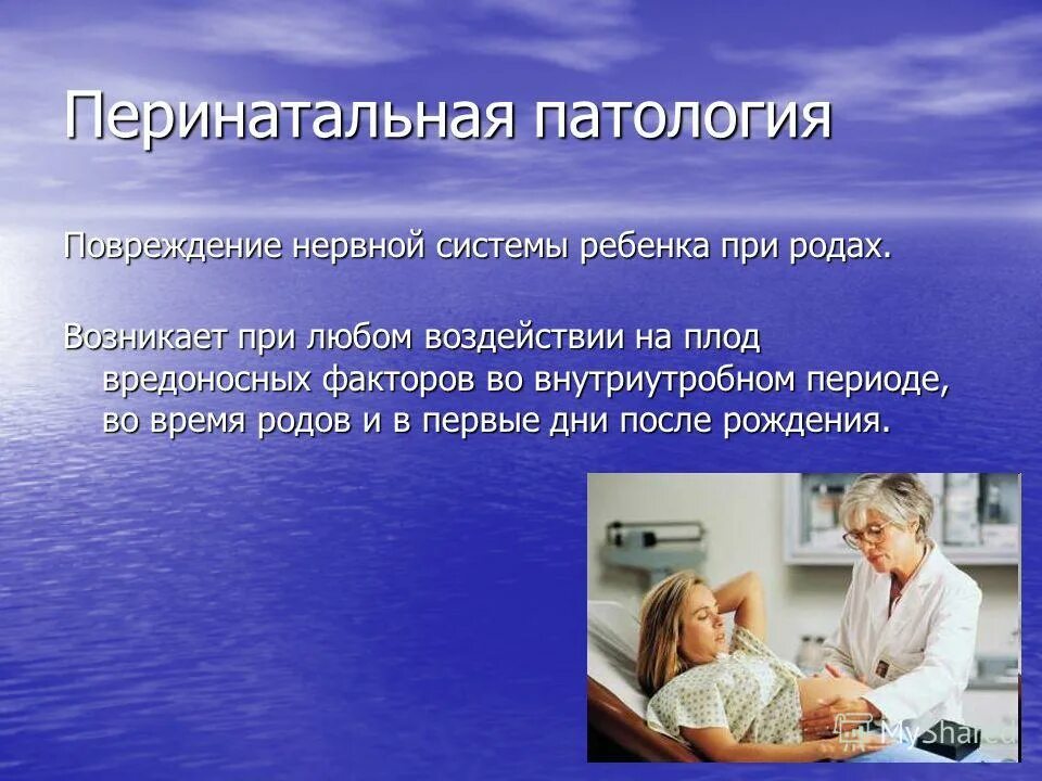 цнс при родах