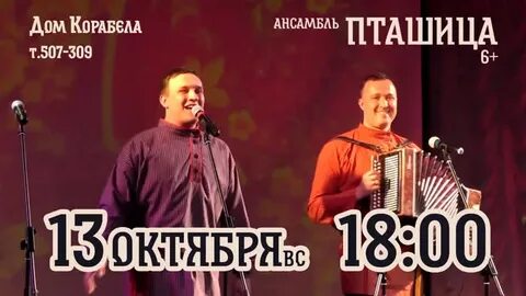 Пташица лучшие песни слушать