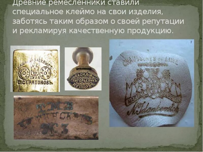 Печать позора