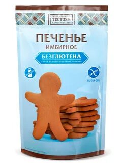 Смесь для выпечки имбирное печенье