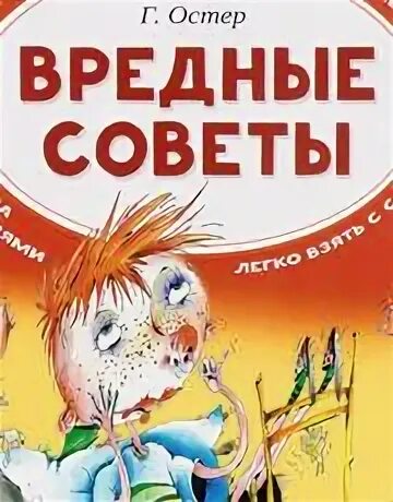 Пикантные аудиокниги