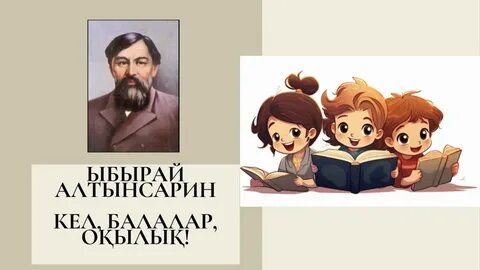 Мультфильмнің орысша аудармасы