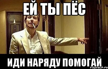 Шел наряду