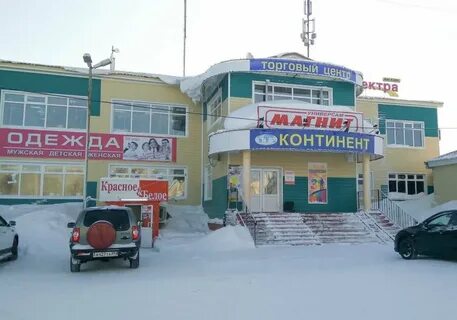 Губкинский магазины