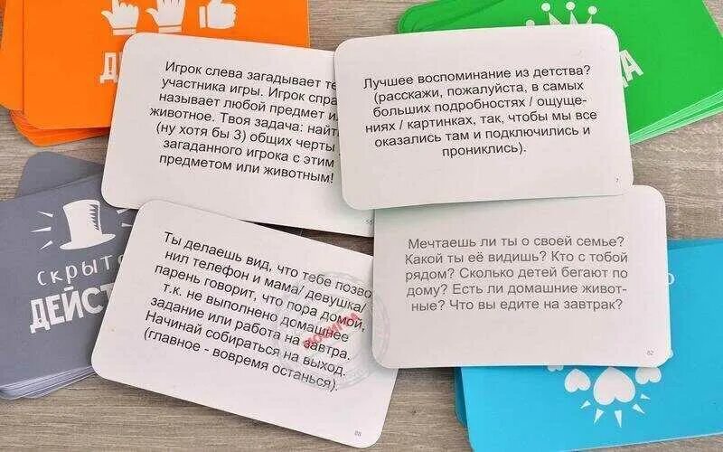 Действия для игры правда или действие смешные. Действие на игру правда или действие для школьников. вопросы для правды или действия. вопросы для действия. вопросы для правда или действи.