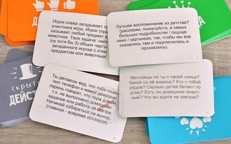 Правда или действие по переписке с парнем. Правда или действие игра вопросы и задания игры. Действие на игру правда или действие для школьников. Вопросы для правды или действия. Вопросы для действия.