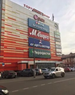 Каталог орехово зуево
