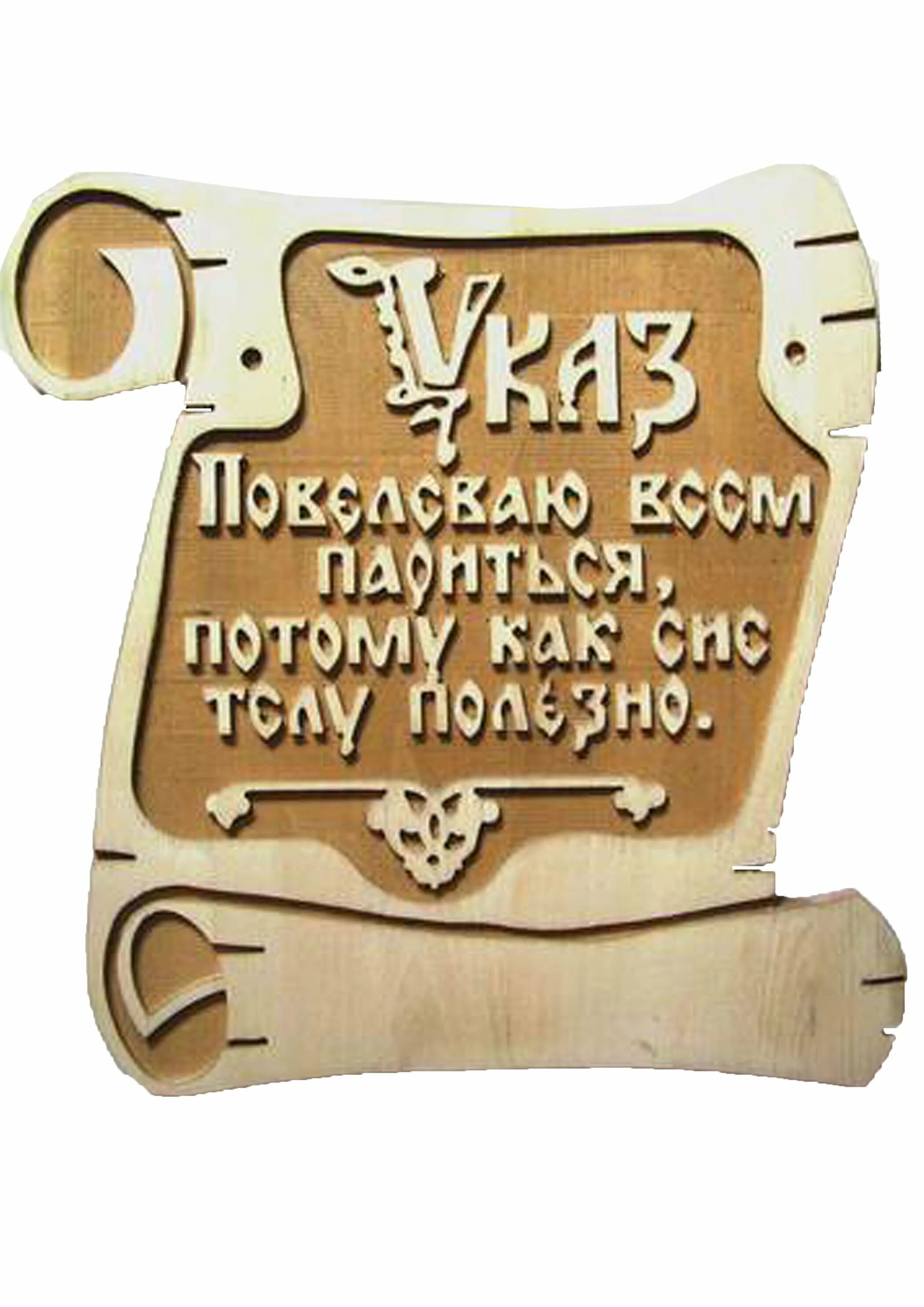 Есть слово парь. Есть слово парь. Есть слово парь. Слово парить. Есть слово парь.