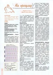 Шапочка спицами для новорожденных схемы и описание