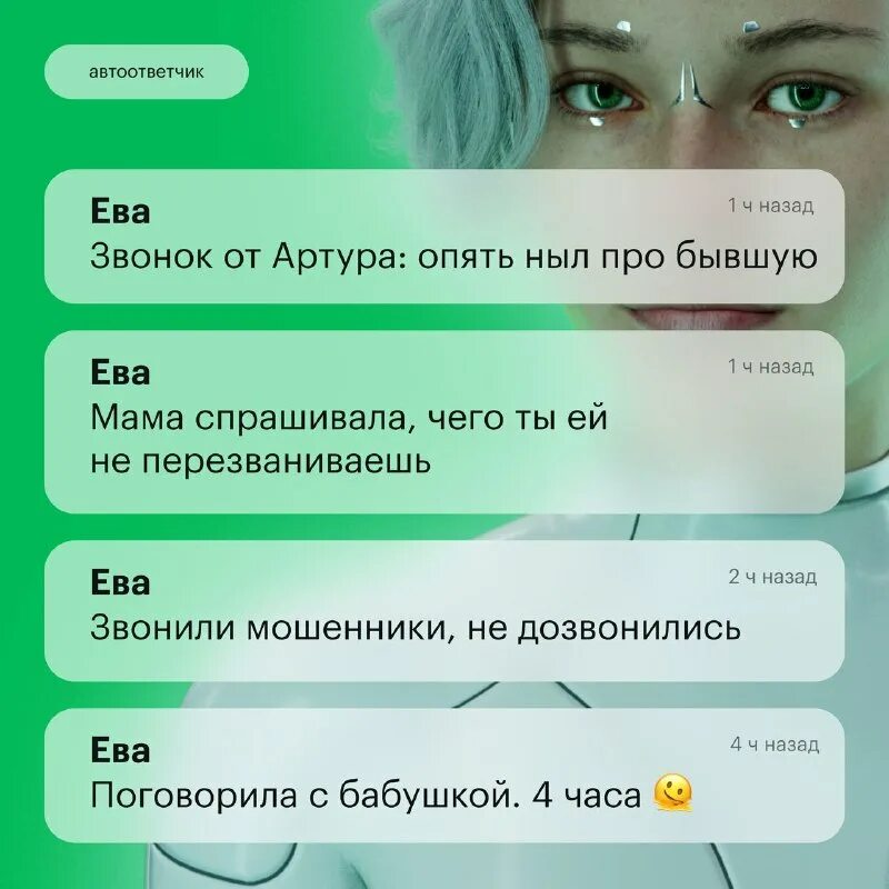 Здравствуйте вас приветствует автоответчик к сожалению абонент. Здравствуйте вас приветствует автоответчик к сожалению абонент
