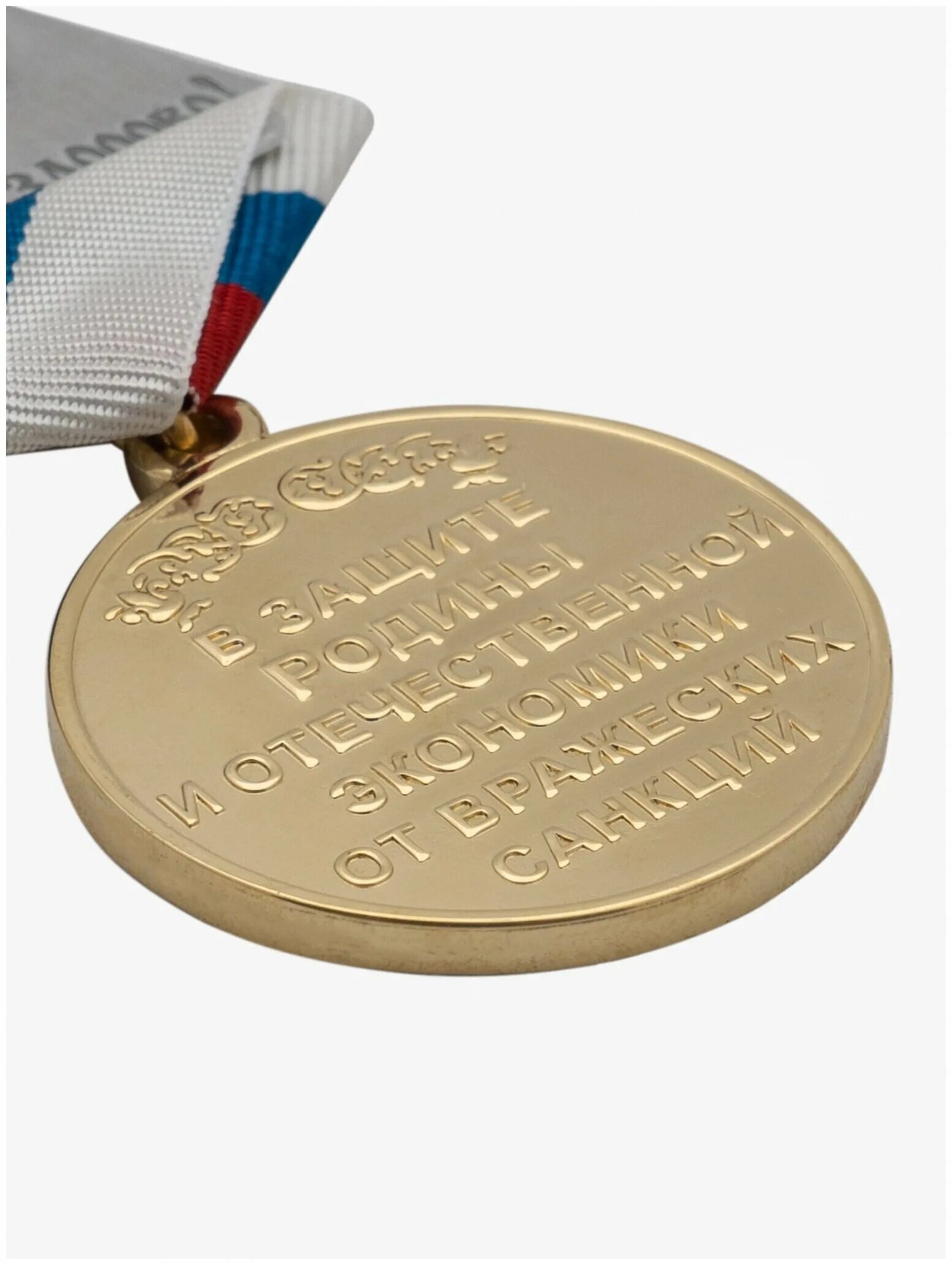 Medal отзывы