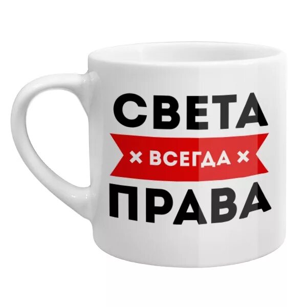 Таня всегда