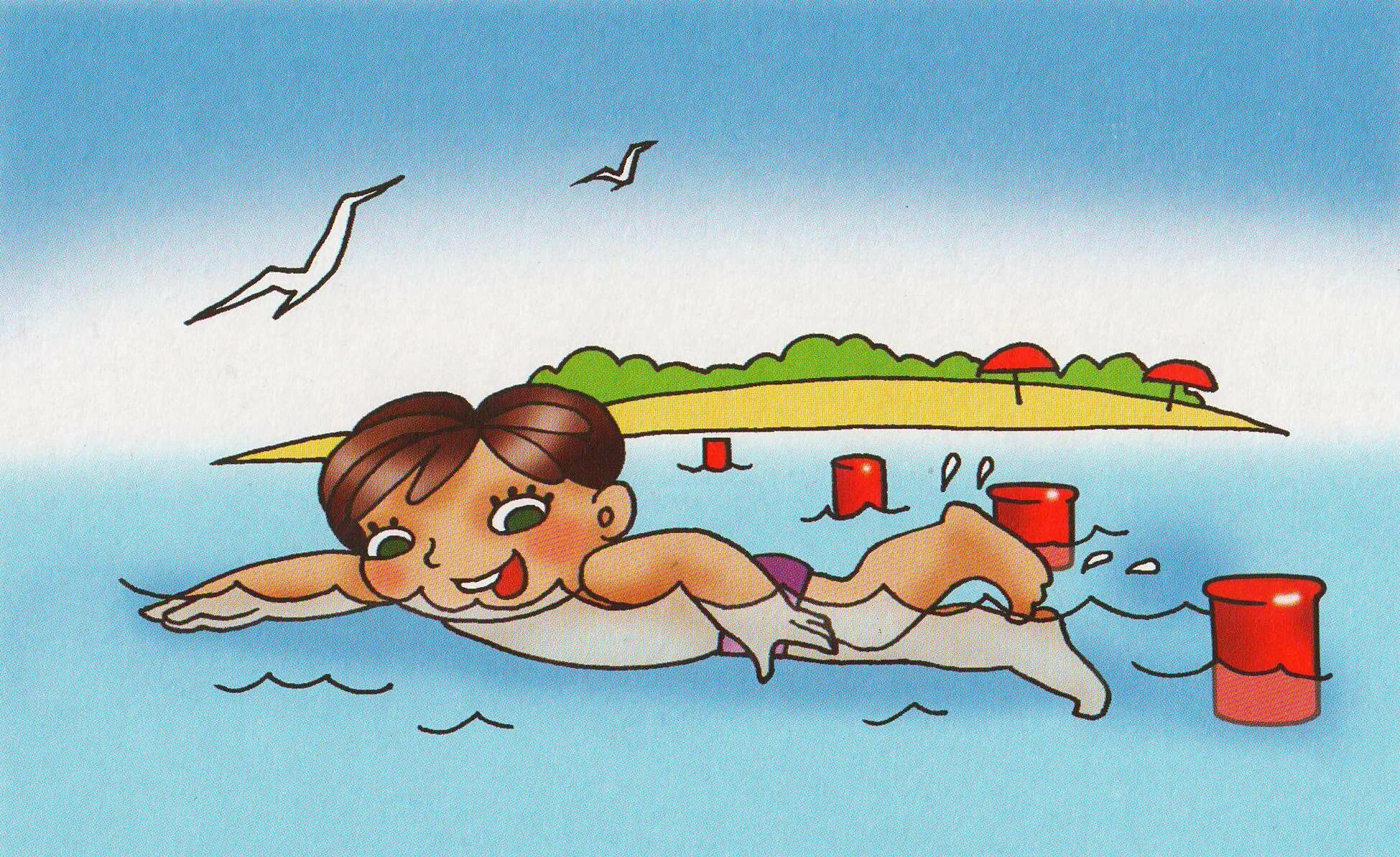Плыть не уставая. Безопасность на воде летом. Поведение на водоемах для детей. Безопасность детей на водоемах. Безопасное купание для детей.