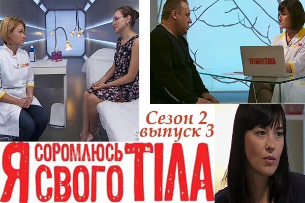Я стесняюсь своего 12 февраля. Я стесняюсь своего 12 февраля