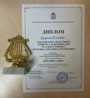 Лауреат это простыми словами