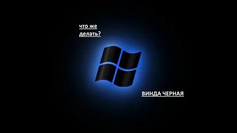 Black microsoft
