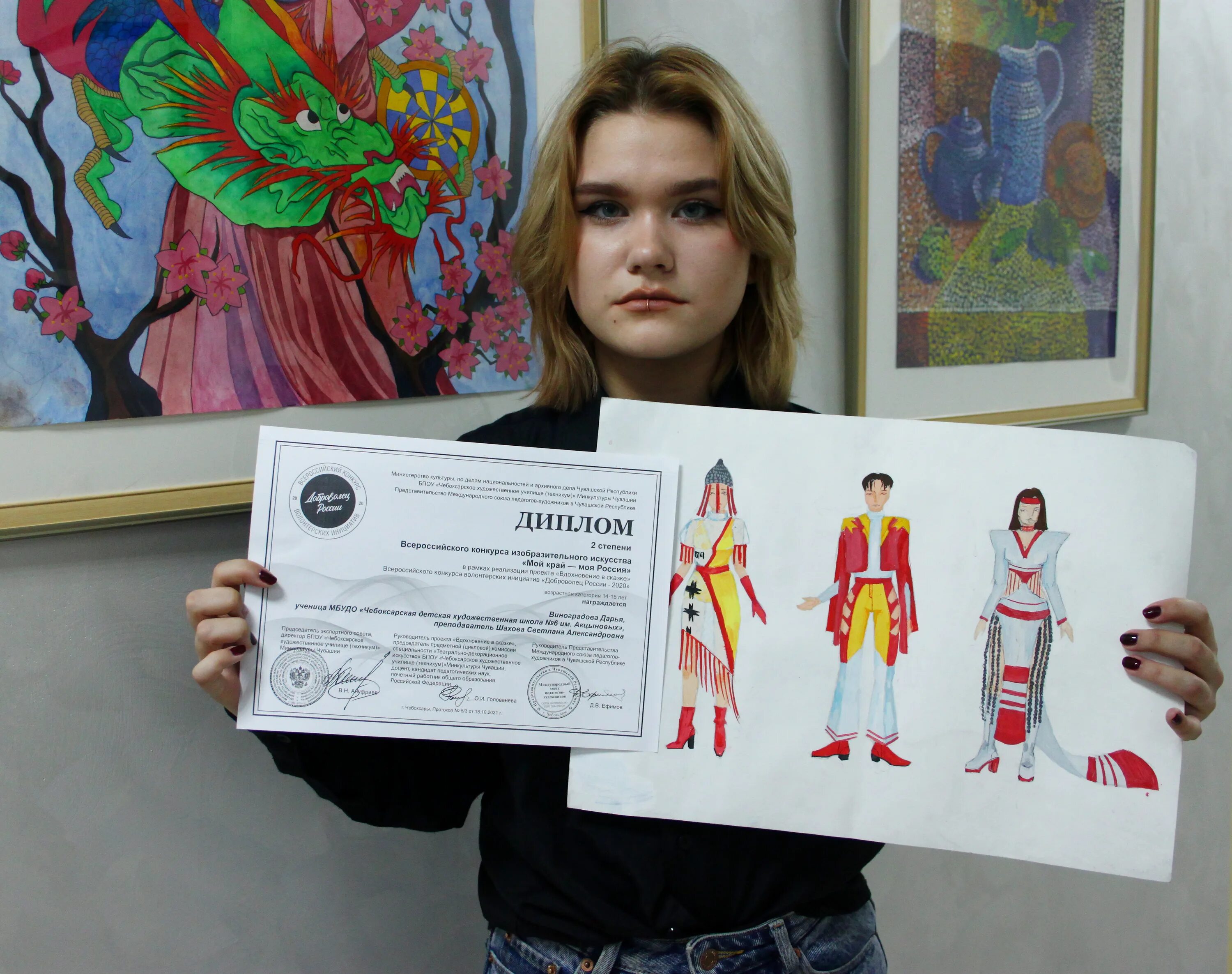 Положение конкурса изобразительного искусства. Художественная школа 6 им акцыновых чебоксары. художественная школа чебоксарская дхш №6 имя акцыновых. самый престижный конкурс изобразительного искусства в мире. конкурс памяти акциновых.