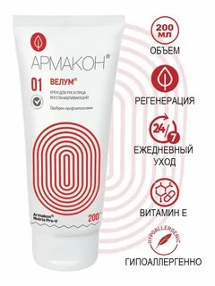 Велум