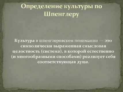 Развитие культуры определение