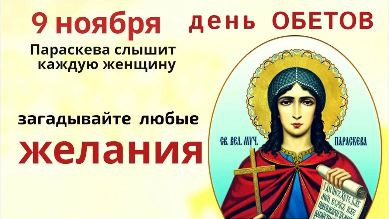 Какой сегодня праздник 09.09 2025. Какой сегодня праздник 09.09 2025
