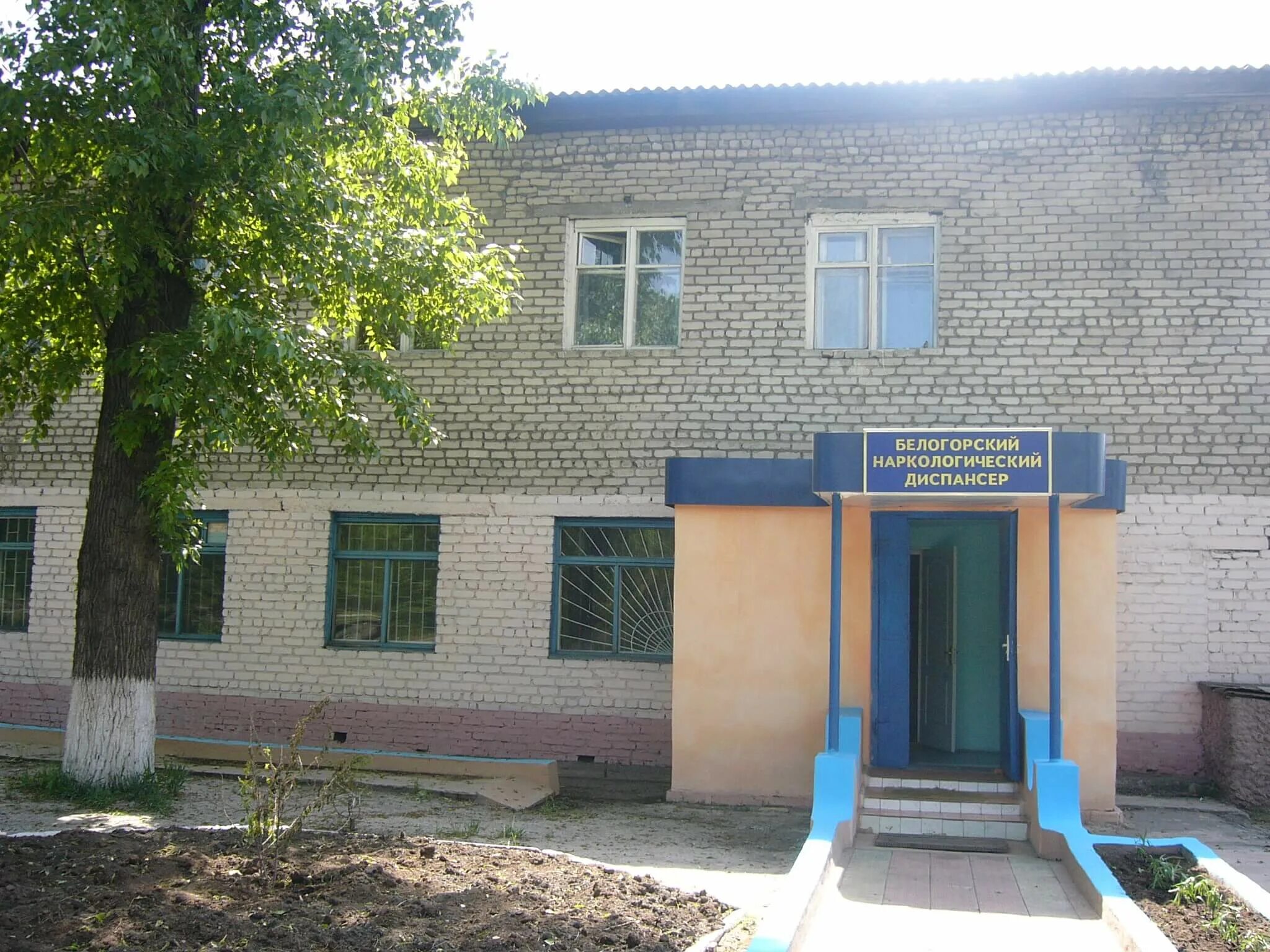 Наркология салават