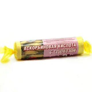 Аскорбиновая кислота 25 мг