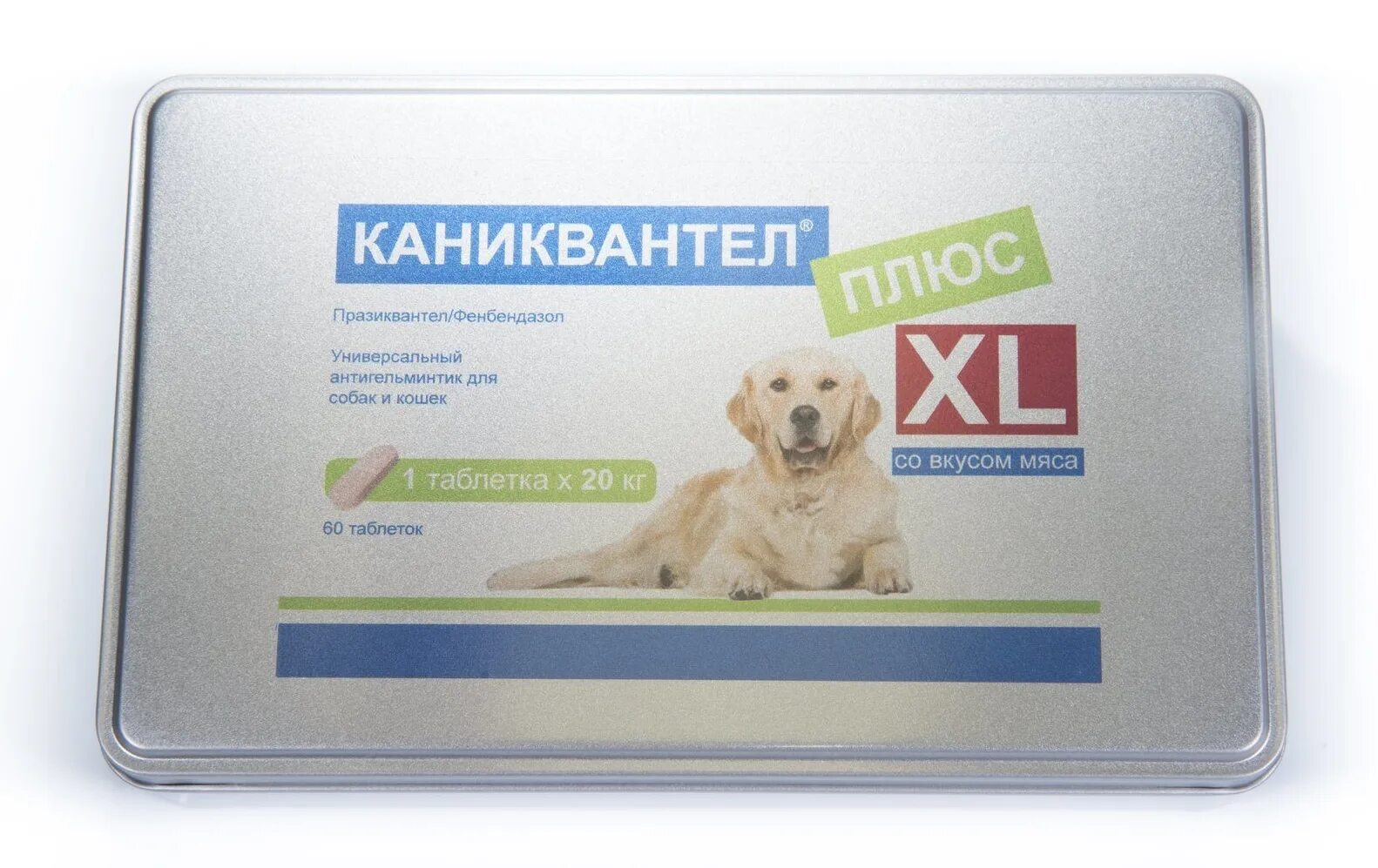 таблетки от глистов для собак каниквантел. каниквантел плюс 1 таб/10 кг, таблетки, №24. таблетки каниквантел плюс для собак от глистов. каниквантел плюс. каниквантел плюс.