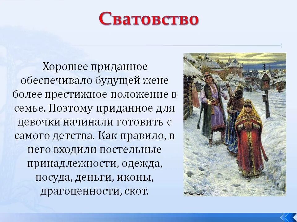 Обряд цитаты. Обряд цитаты