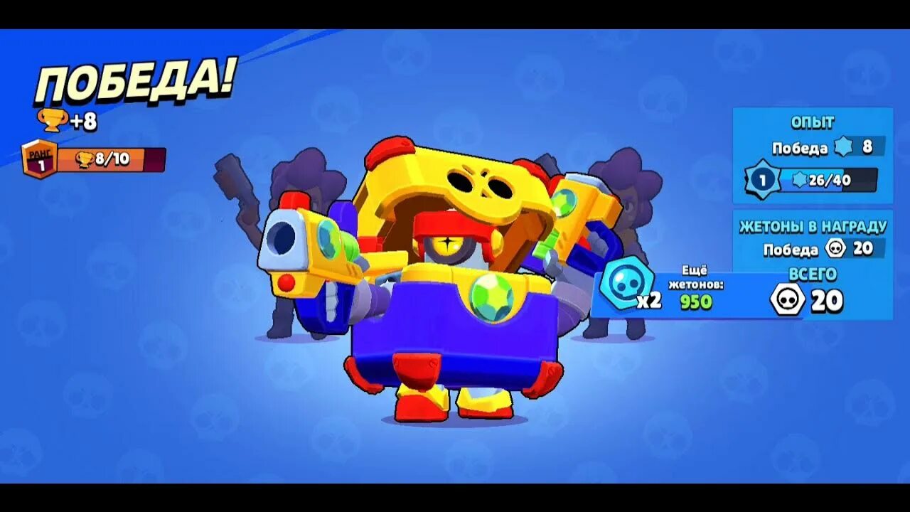 Редкие бойцы brawl stars. Обмен аккаунтами в бравл старс. Выпал фенг в бравл старс. Обменять аккаунт бравл старс на стендофф 2. Обмен аккаунтами в бравл старс.