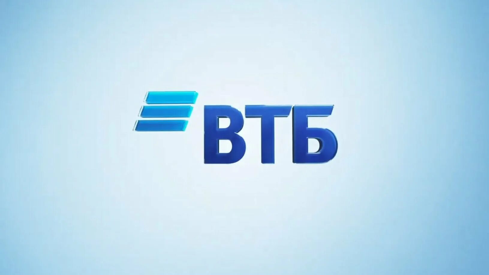 Миссия втб