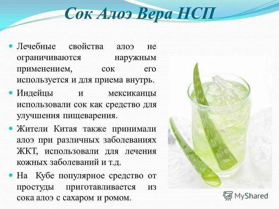 Можно ли использовать сок