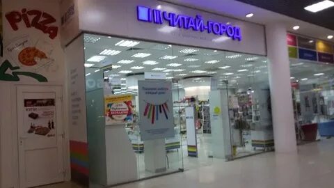 Краснодар читай город красная