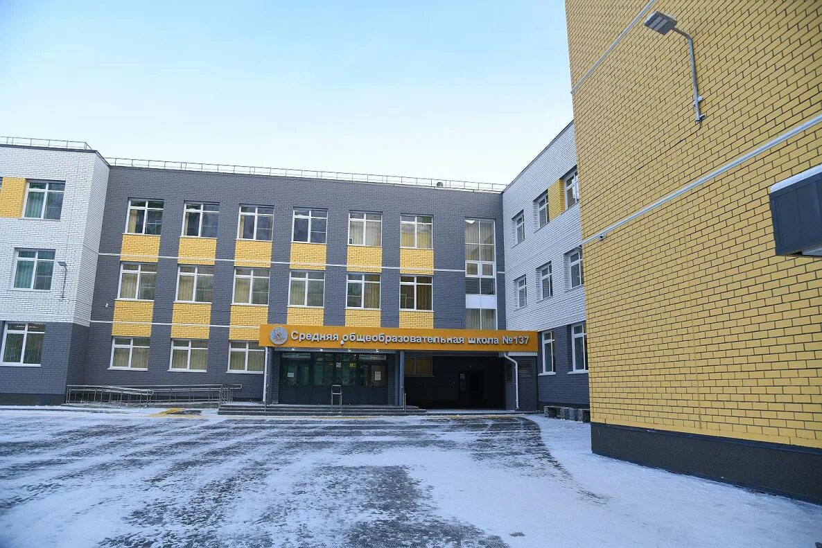 Сош барнаула. Сош барнаула. 132 учителя школы 132 барнаул. Новая школа в барнауле. Школа 118.