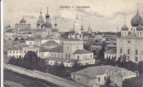 Старый арзамас
