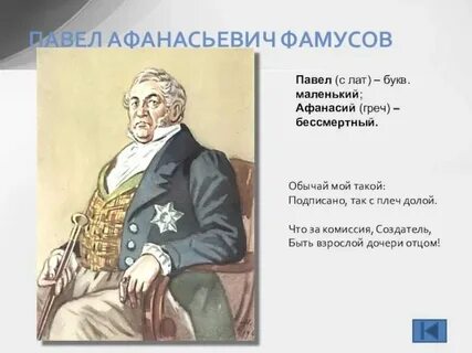 Обычай мой такой так плеч долой