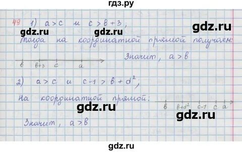 Алгебра 9 класс мерзляк номер 58