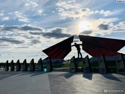 Мемориал в понырях