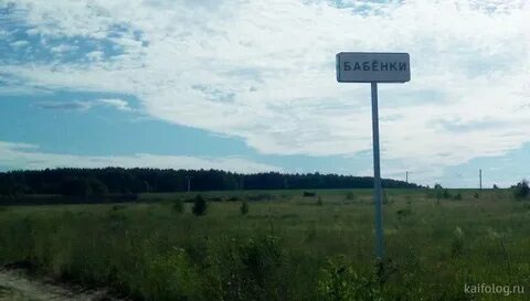 Анинск
