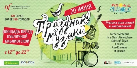 Музыкальные слоганы