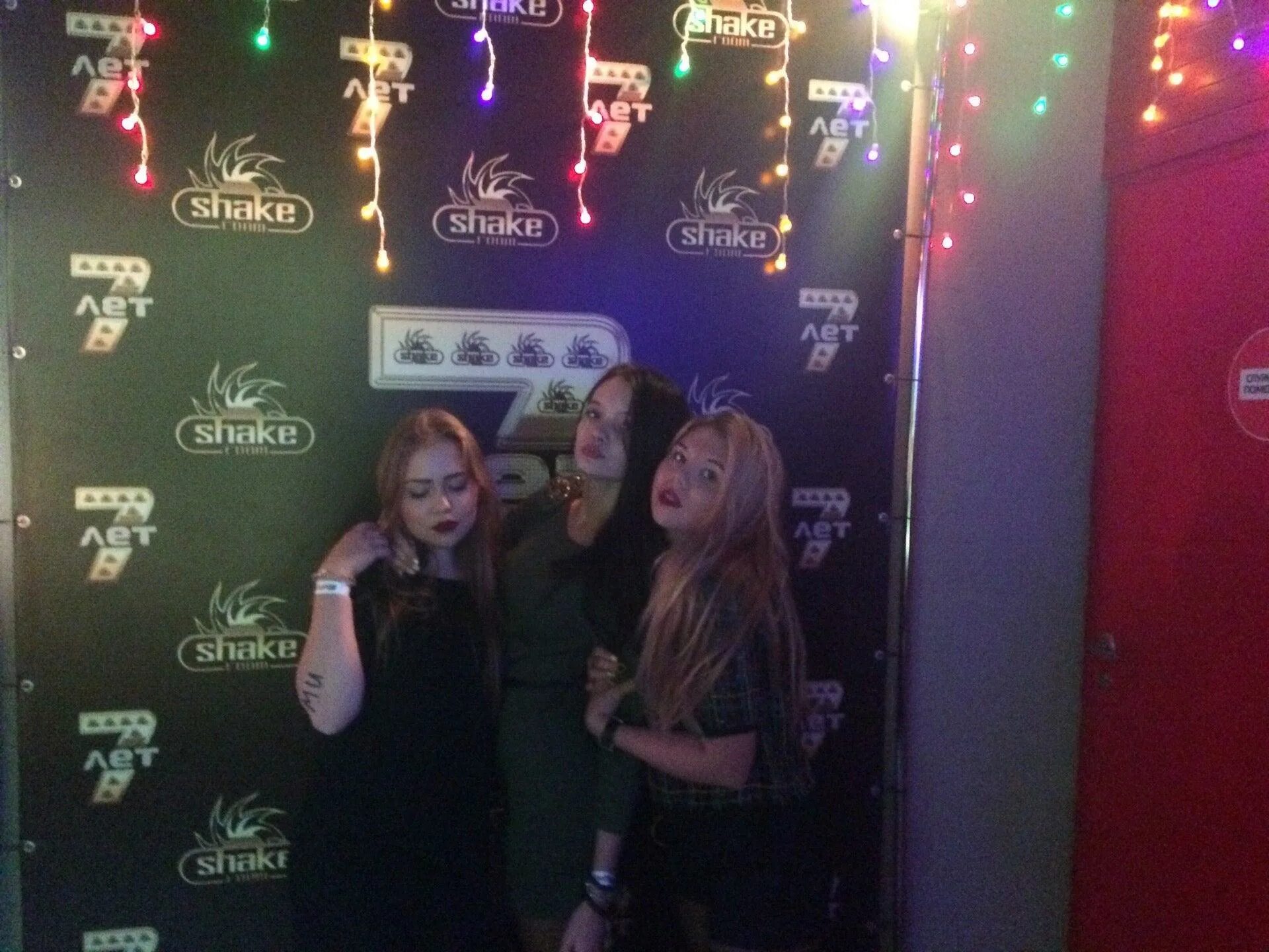 Shake night club пермь. Shake led club ул ленина 38а фото. Шейк пермь клуб. Shake led club ул ленина 38а фото. Клуб shake пермь.
